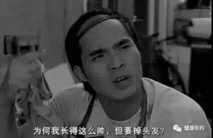 大学生失眠上了热搜!三成人已出现脱发!