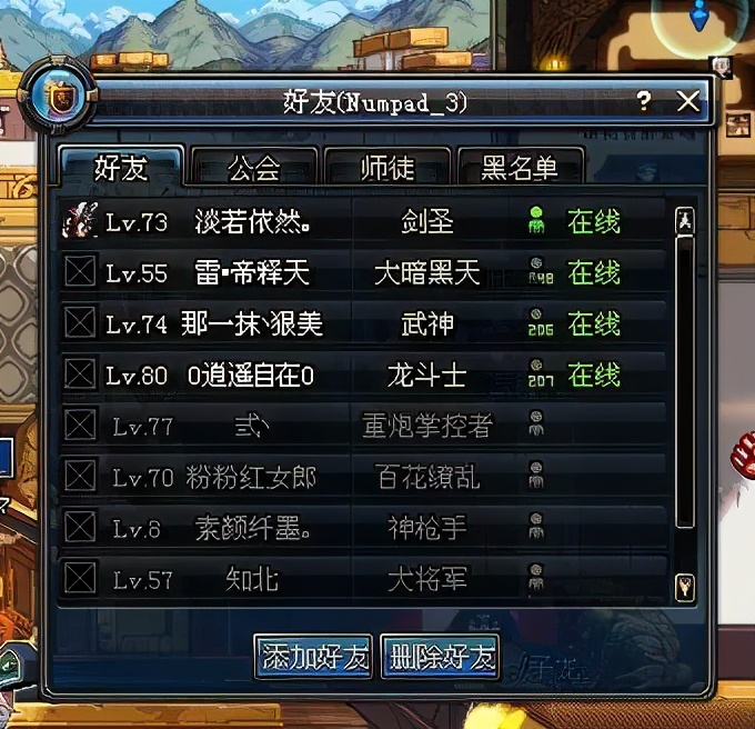 dnf游戏突然变得像幻灯片一样,dnf刷图出现随机地图