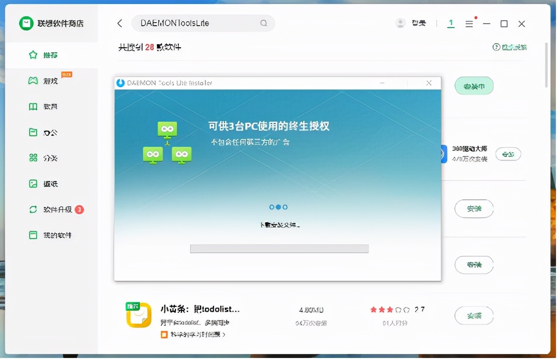 怎么用wtg辅助工具安装WIN10系统,wtg安装win10详细教程