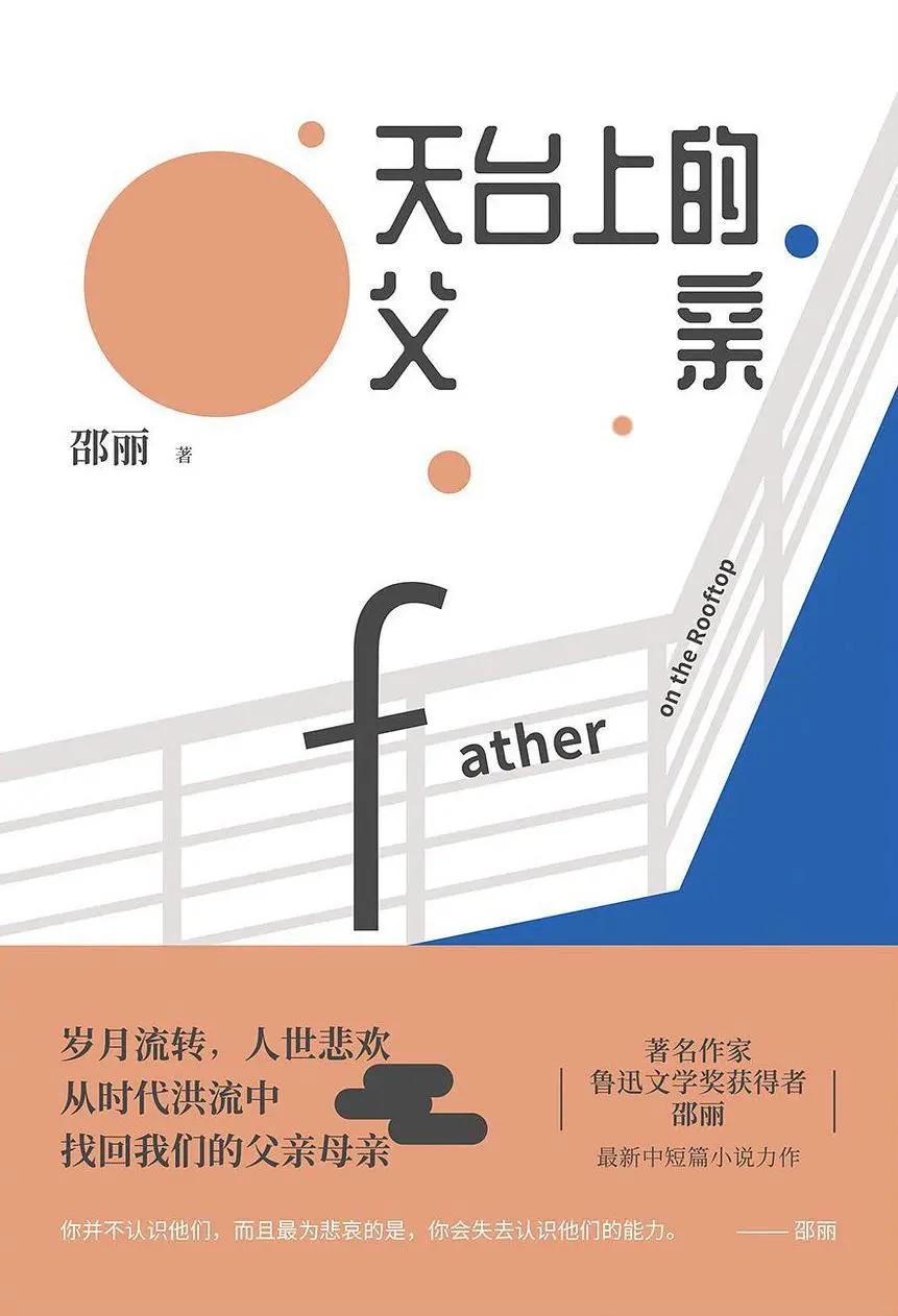 探照灯书评人好书榜,探照灯年度书单