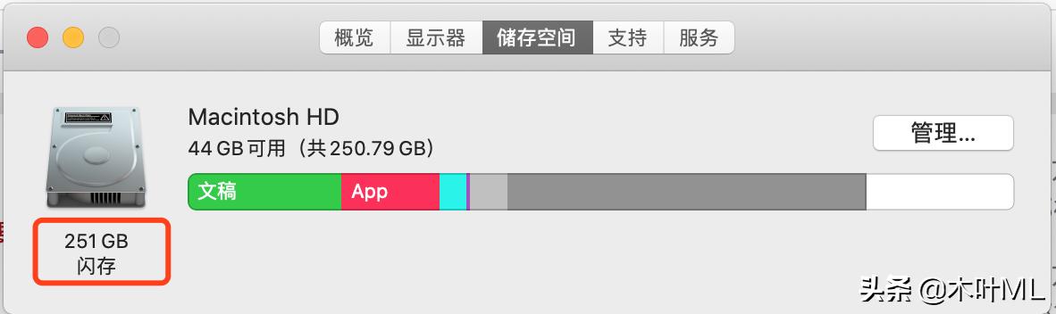 macos更新所选信息发生错误,安装macos出现准备软件更新出错