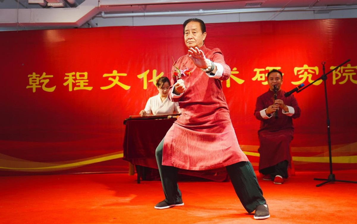 乾程研究院启动仪式暨《太极牛》健康产业助力乡村振兴高峰论坛