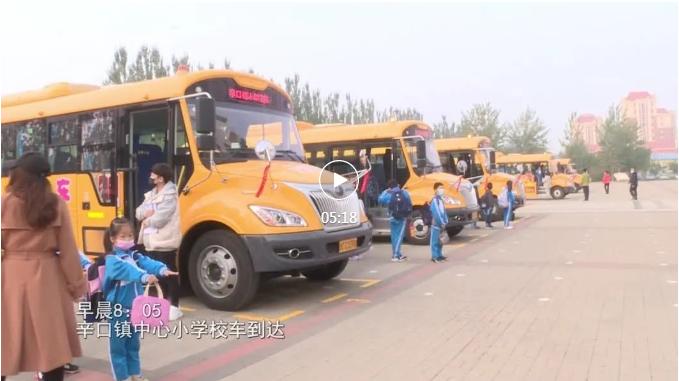 天津小学有校车吗,天津小学校车是免费的吗