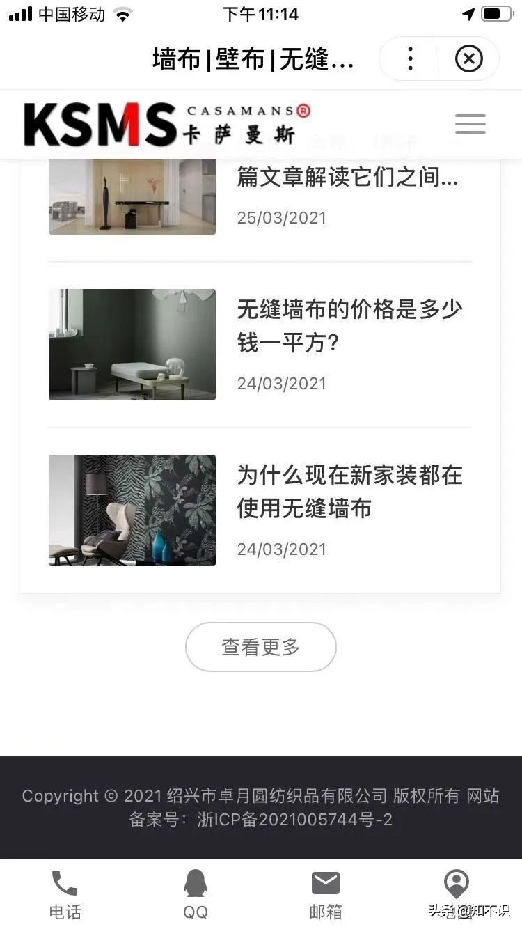 微信小程序跳转百度网站,网站轻松转成百度小程序教程
