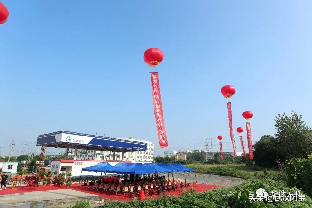 阳逻万达新开的加油站,阳逻的加油站