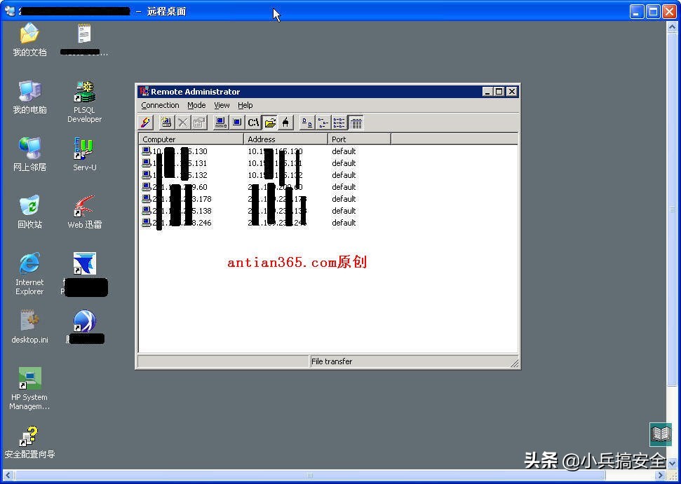 密码安全系列文章7：Windows口令扫描及3389口令*力暴**破解