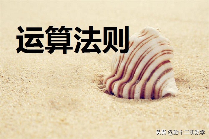 高三粗心计算总出错怎么办,初一计算常犯的错误