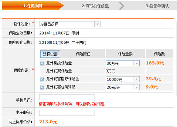 每个月定期存钱的理财推荐,活期存25万怎么理财划算