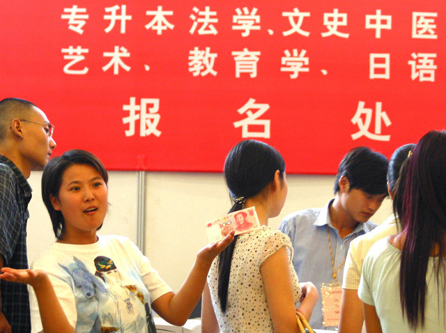 长江大学专升本计算机题型,统考专升本计算机考哪些题型