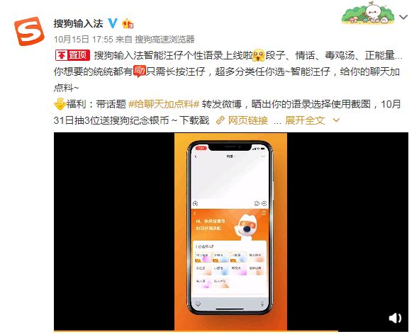 终结话题的聊天方法,终结尬聊经典语录