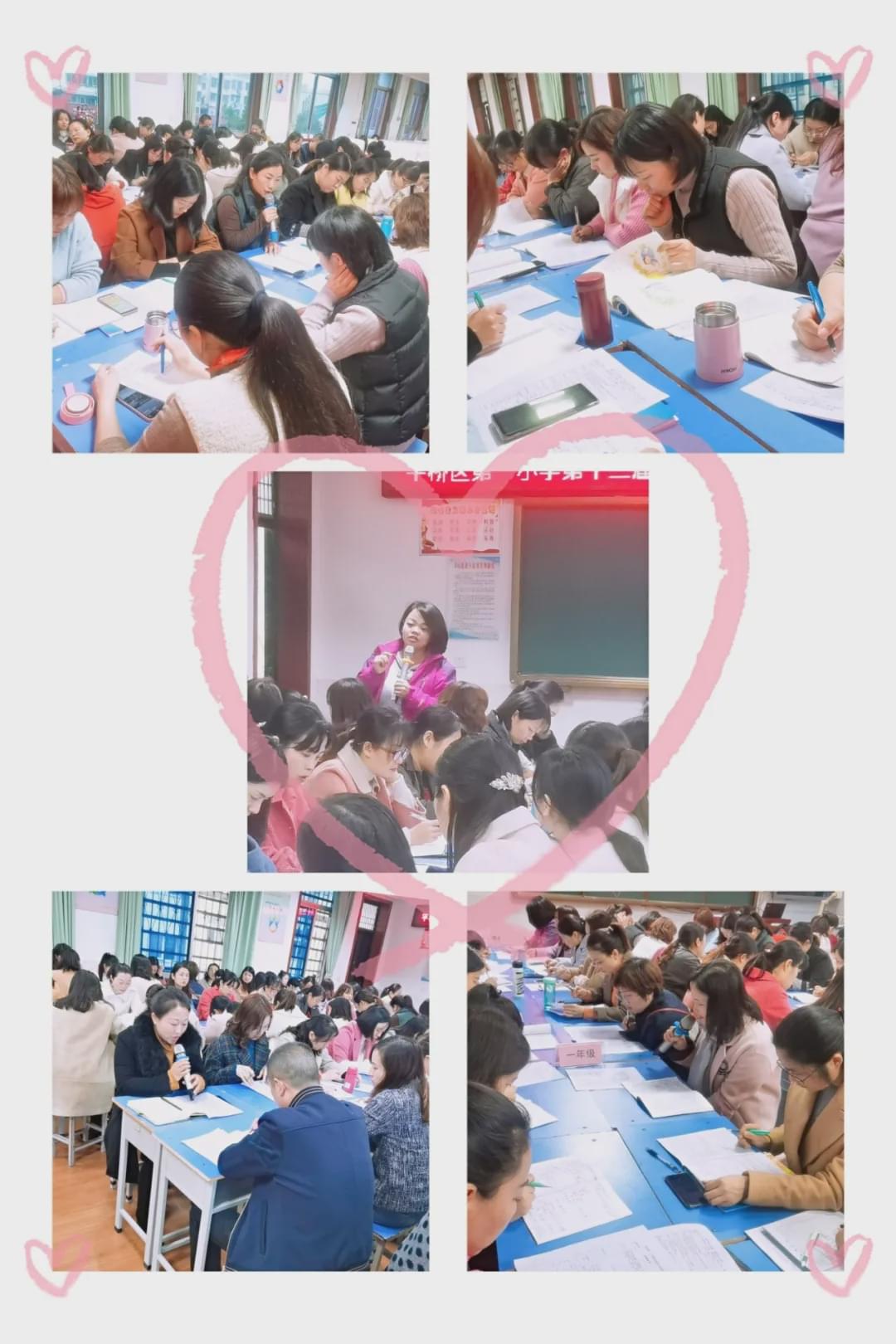 践行课堂文化促进思维发展——平桥一小第十三届示语文范研讨课