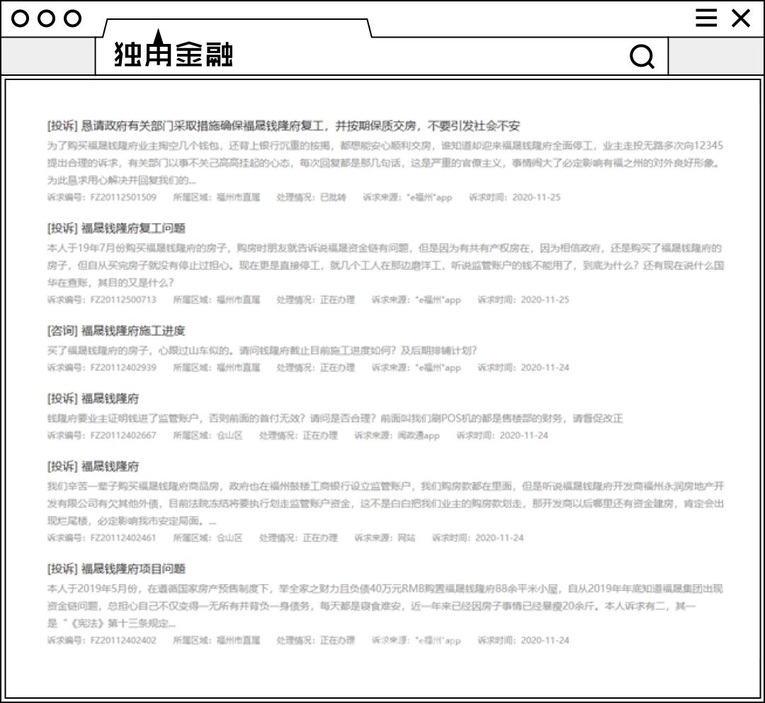 中建投信托爆雷的信托都兑付了吗,又一千亿房企踩雷