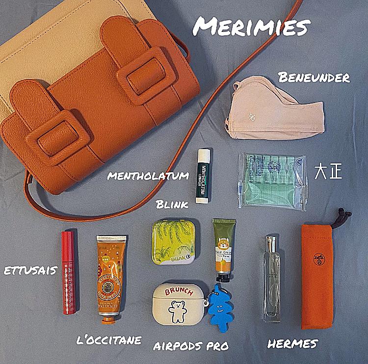 你的包里有些什么,你的包里都有些啥