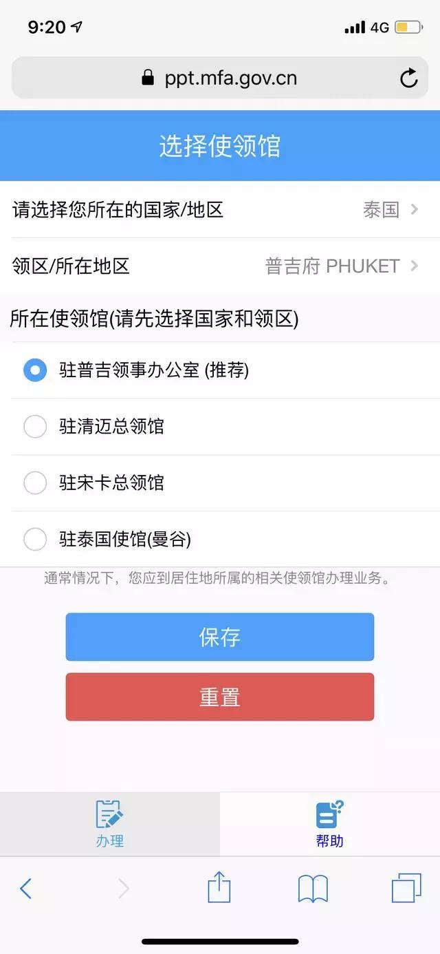 去泰国普吉岛旅游需要什么手续,泰国普吉岛旅游签证攻略