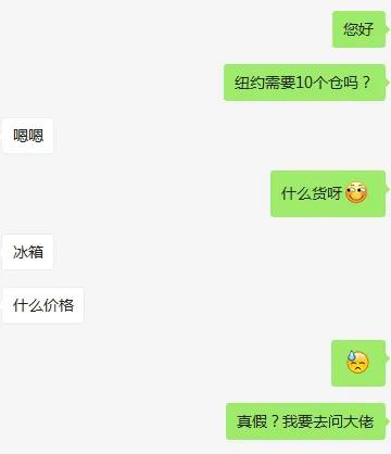 寻找客户的小厂,寻找客户进货渠道