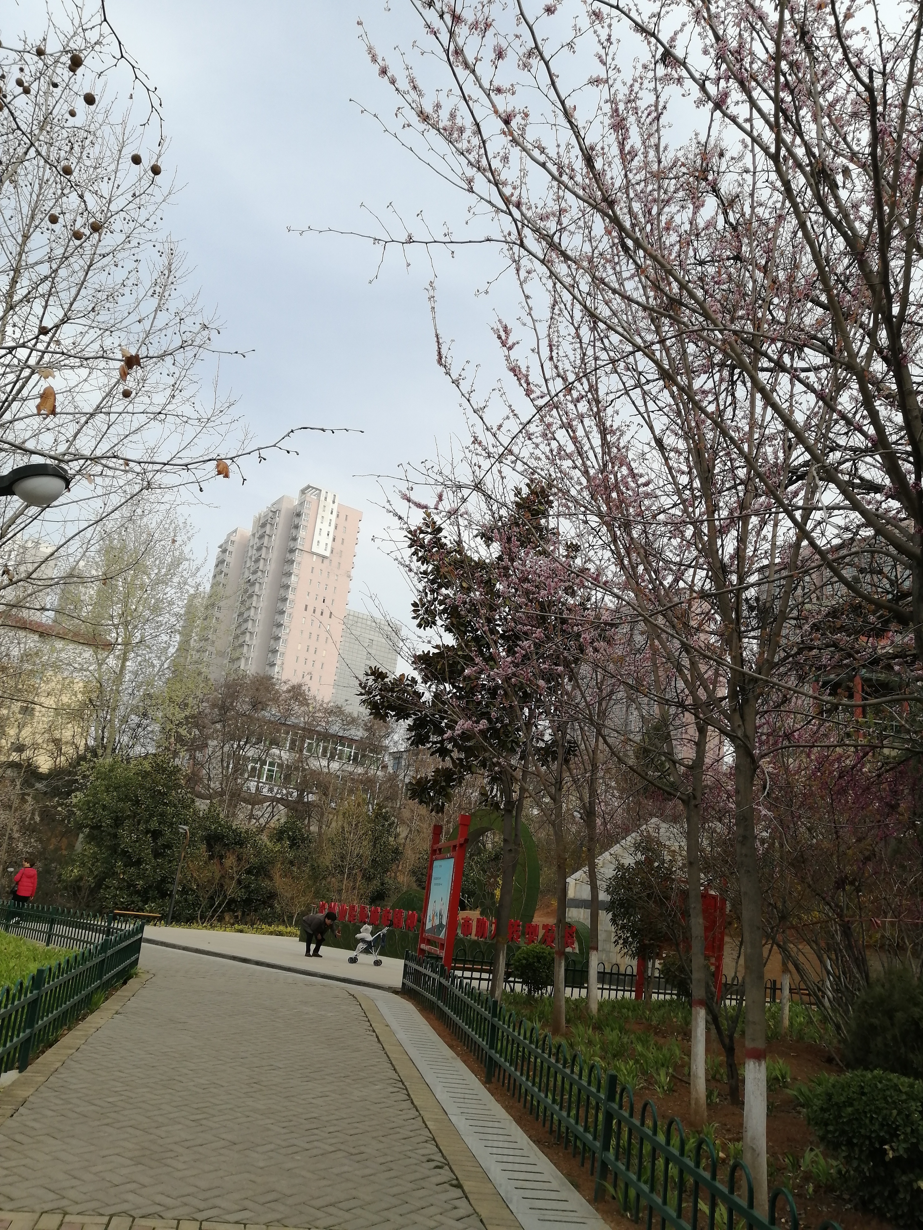 义马市新城区,宜居城市简介