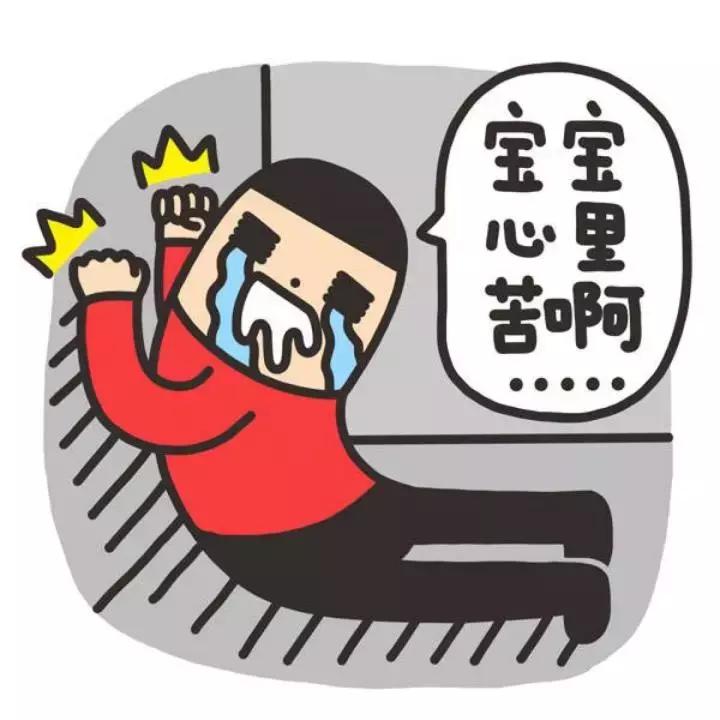 2018西宁最全便民通讯录!人手一份,你一定用得上!