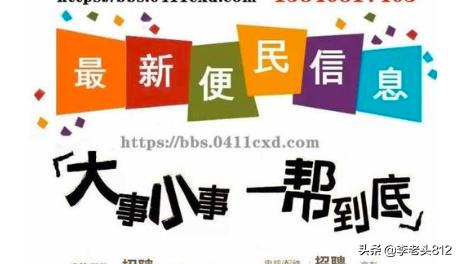 工资拖欠投诉电话是多少,工资投诉举报电话大全