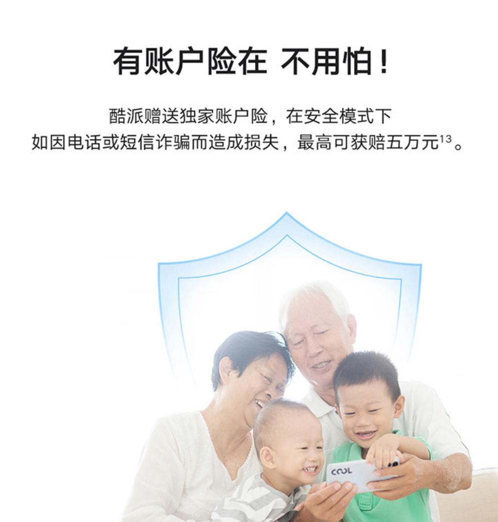 酷派cool20和红米10a哪个更好,酷派cool20和酷派cool20pro