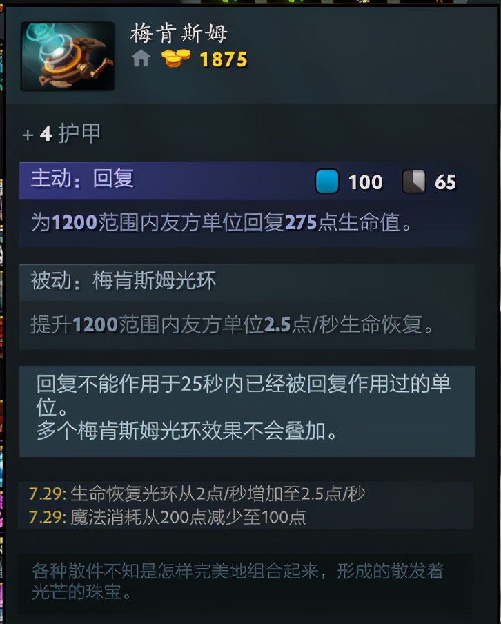 我即是深渊！——7.29版本孽主攻略