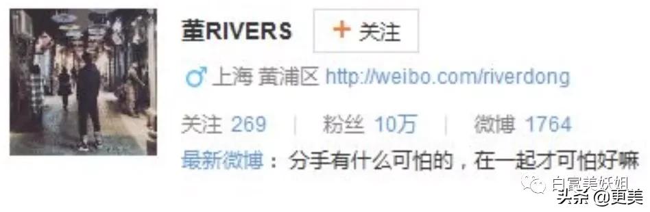 上海滩第1富二代,被王思聪撕最惨的女星