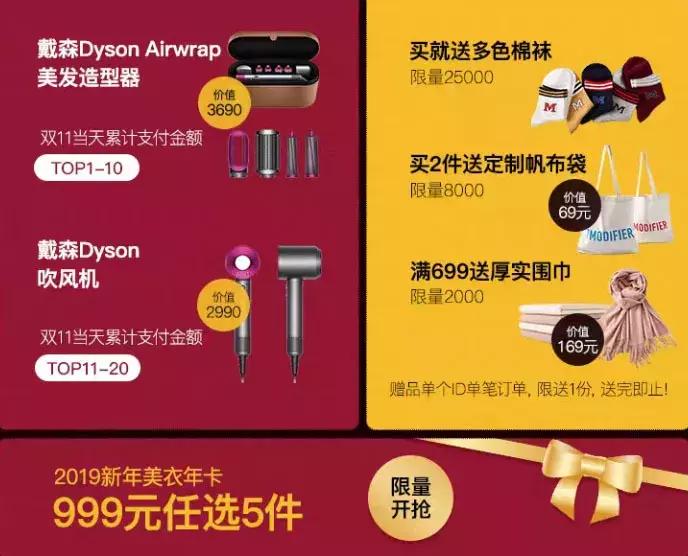 双11必买的百搭单品 (双11值得购买的显瘦穿搭)