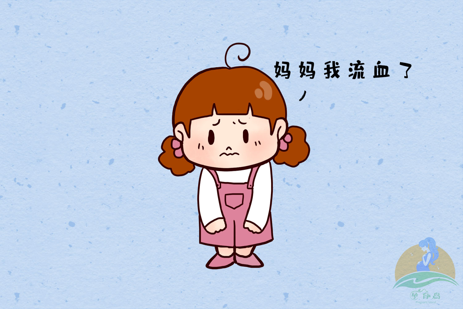 第一次来月经妈妈怎么引导,女孩子第一次来月经妈妈怎么开导