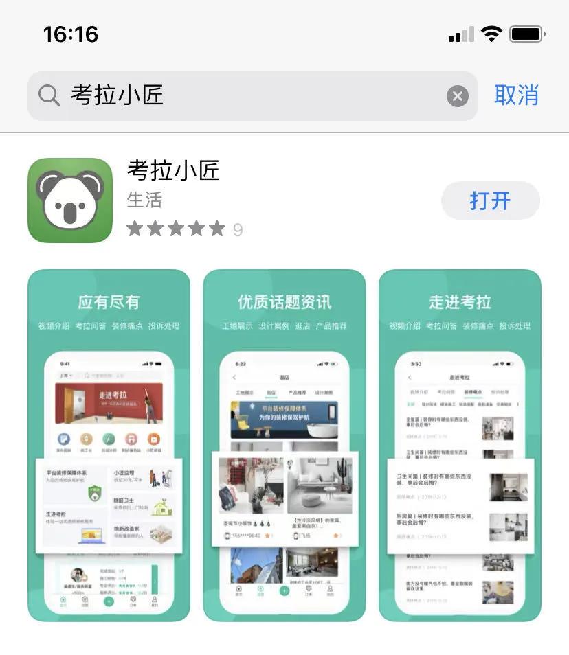 装修公司太坑人装修一半不想用了,为什么大家都觉得装修公司坑