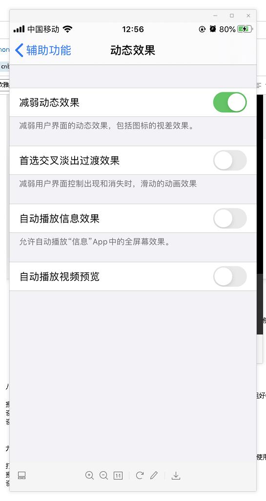 iphone鎵嬫満鍗￠】瑙ｅ喅鏁欑▼,iphone鎵嬫満鍗￠】瑙ｅ喅