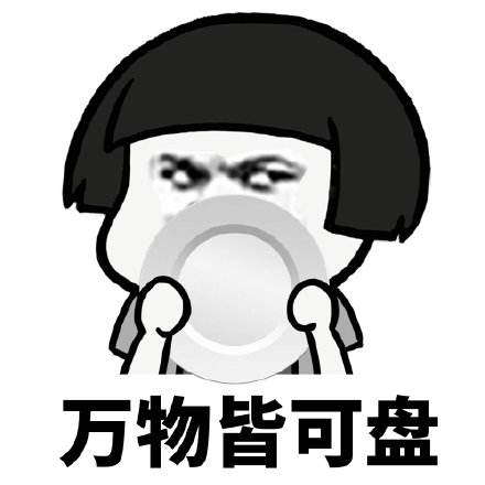 2021体坛热点,2019中国体坛精彩瞬间