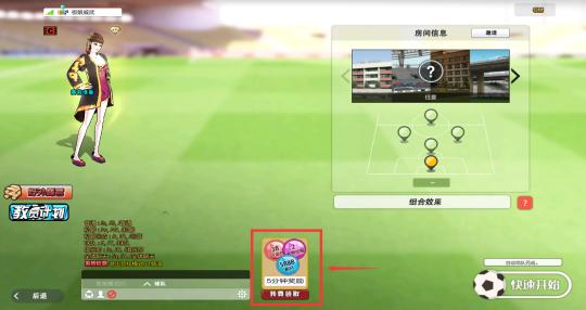 2014自由足球,自由足球全视频