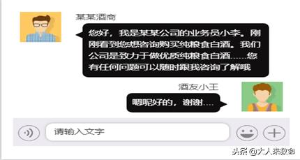 网络买酒,网络买酒靠谱吗