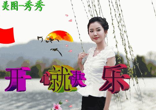 4月25日早上好问候语,清晨给好朋友早安温馨祝福语大全