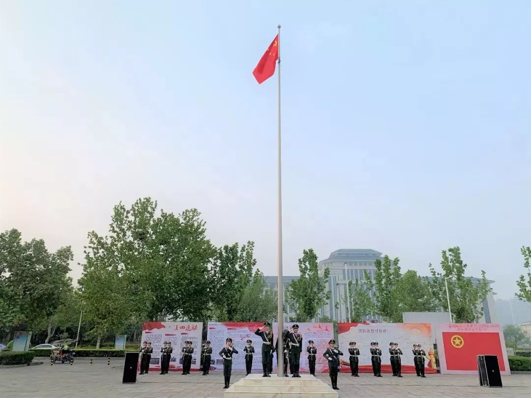 中华人民共和国的宪法,中华人民共和国国旗的法律规定