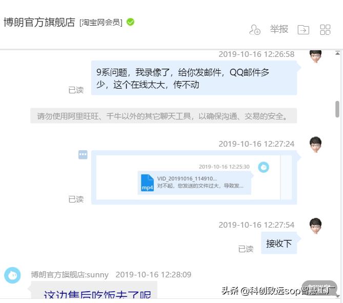 博朗新9系剃须刀真能剃干净吗,博朗剃须刀9系背后是干嘛用的