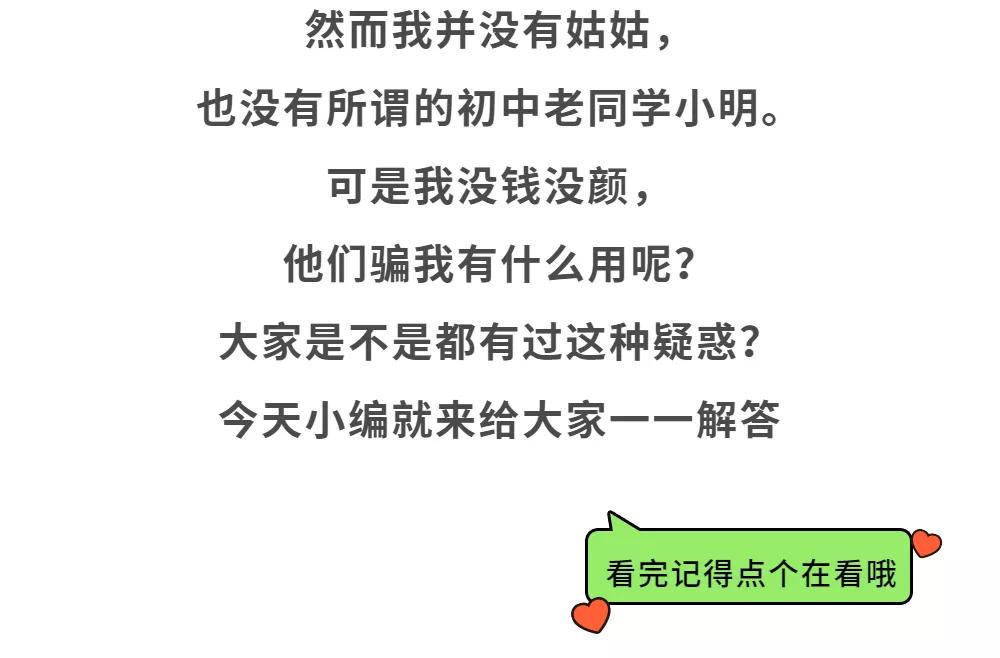 微信对方拒绝添加你为好友,对方拒绝您添加其好友