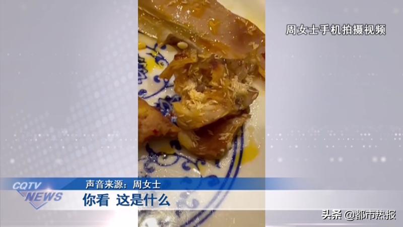 餐馆吃出虫子怎么要求赔偿,餐馆中吃出虫子如何处罚