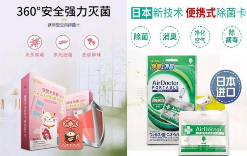 卖病毒防护产品违法吗,卖防疫消毒物品犯法吗