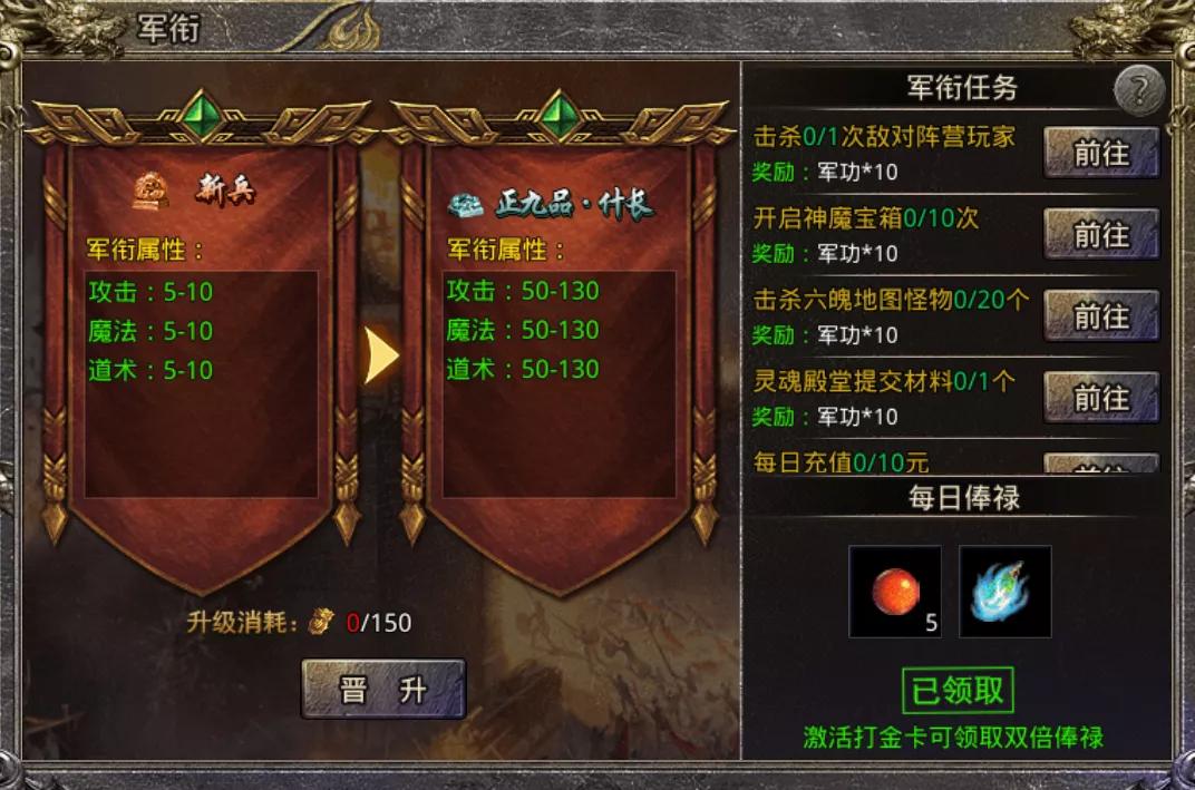 传奇手游怒火一刀高级地图攻略,怒火一刀传奇手游怎么变强