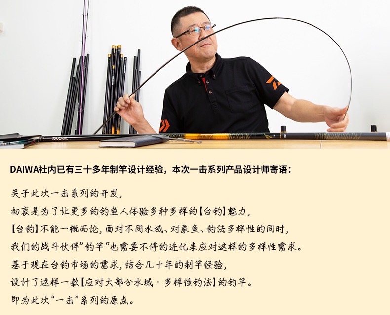 日本鱼竿跟国内价差,中日渔具哪个最好