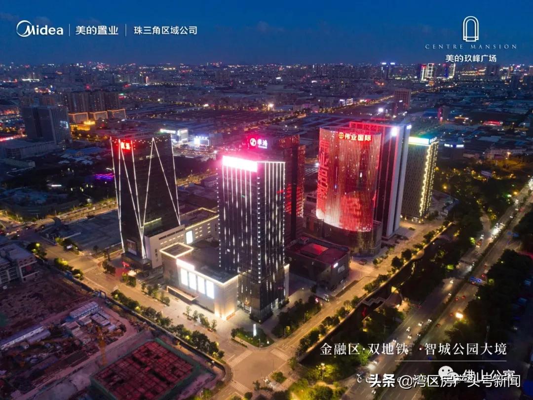 佛山大沥美的玖峰广场,佛山大沥美的玖峯