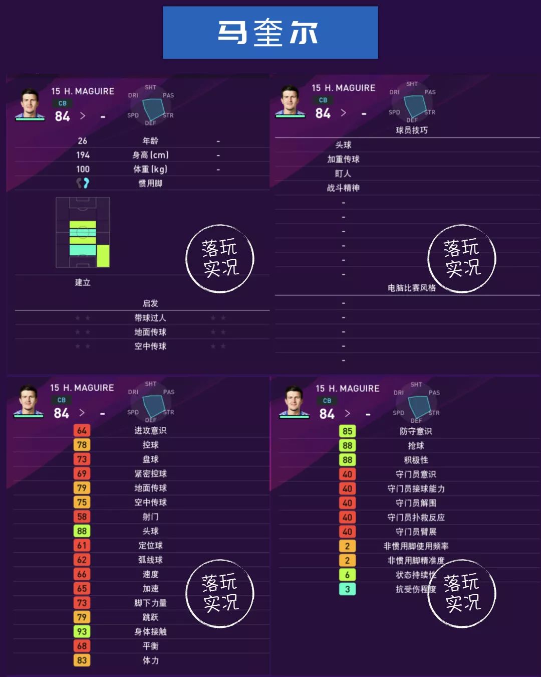 英超水晶宫埃弗顿,英超水晶宫和埃弗顿