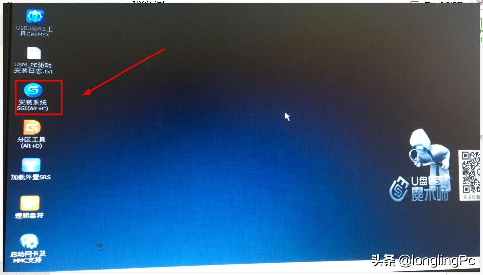 台式电脑用u盘安装系统步骤,大白菜u盘安装系统步骤