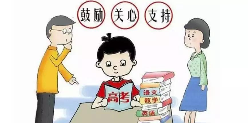 高考倒计时家长鼓励孩子的话,高考倒计时20多天家长如何做