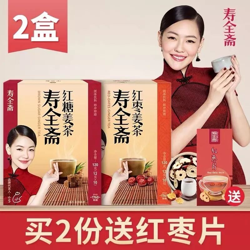 双11的清单 (双11商品清单图片)