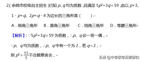 质数有何规律何时攻破质数难题,何时攻破质数难题探寻神奇的质数