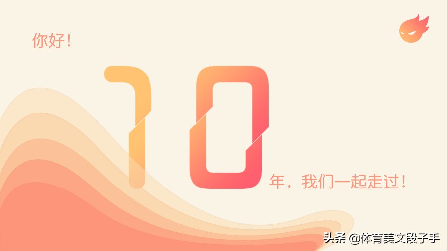 天下足球十年典藏版,天下足球十年最佳阵容