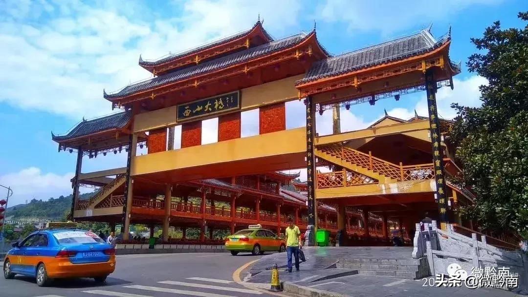 贵州都匀欢迎你,都匀公开招聘