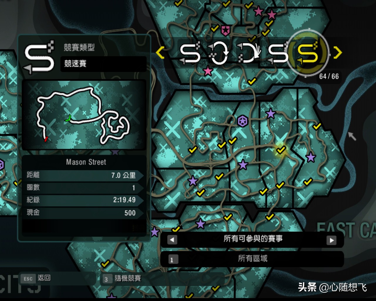 极品飞车10生涯解锁3级车,极品飞车10最后一关攻略