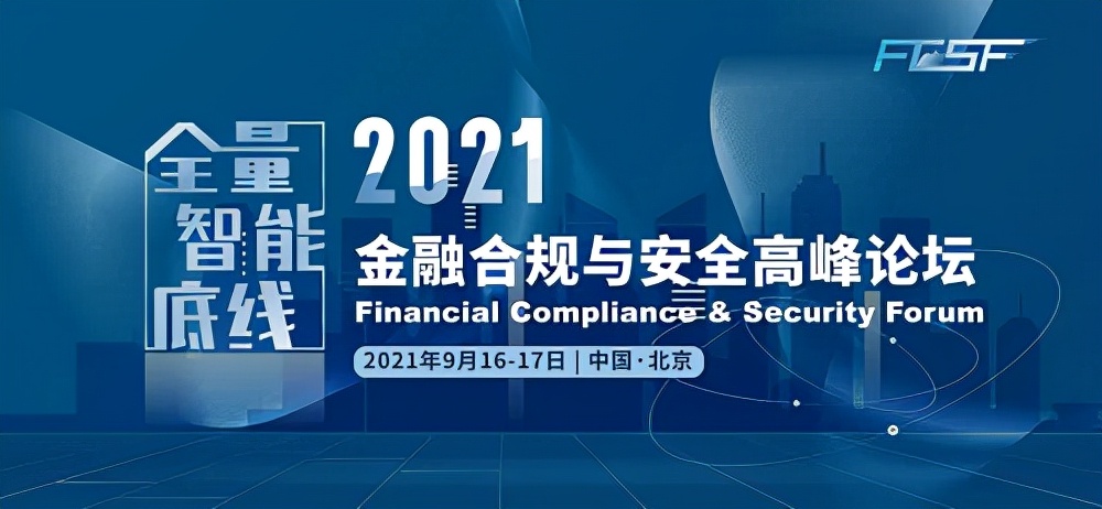 反洗钱知识图谱系统,基于知识图谱的反欺诈解决方案